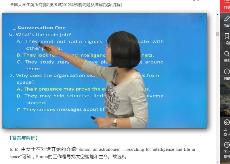 成年人英语口语学习的重要性与新趋势