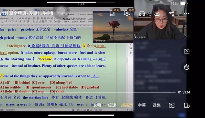 商务英语培训选购指南