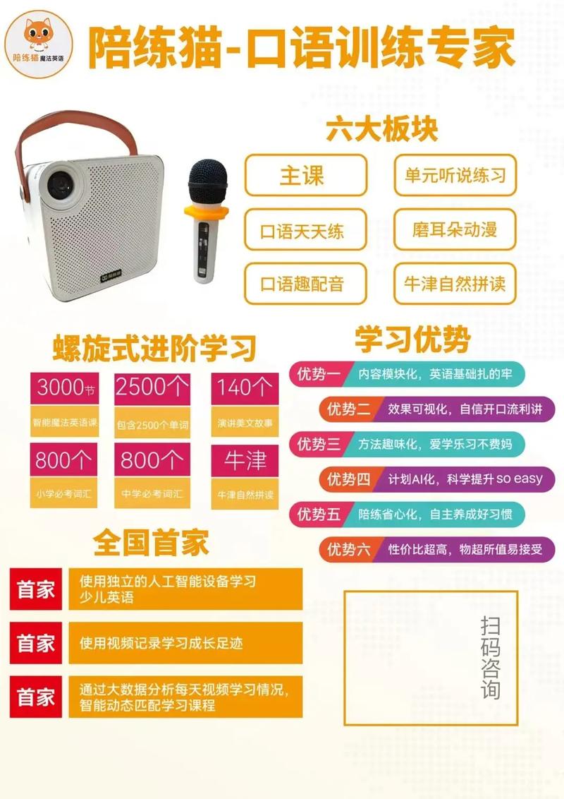 成人英语口语学习在日常生活中的重要性