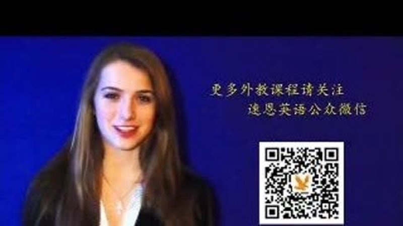 商务英语学习攻略:如何选择合适的培训课程