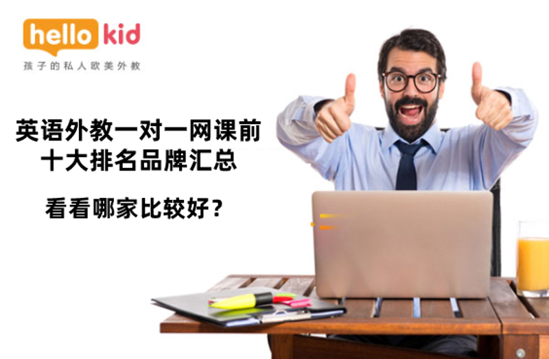 雅思托福培训：跨越英语障碍的钥匙