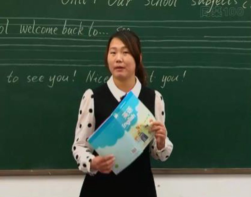 英语网课